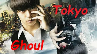 ФИЛЬМ Tokyo Ghoul  ТОКИЙСКИЙ ГУЛЬ  AMV