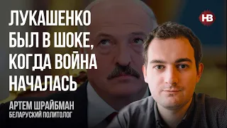 Лукашенку в кайф побрязкати путінською зброєю – Артем Шрайбман, білоруський політолог