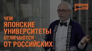 Япония — это не страна гейш и самураев