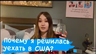 Ужин+рецепт цветной капусты|выпьем вина и поговорим🍷🍷хотел что бы я стала его любовницей#сшавлог