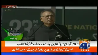 President Dr Arif Alvi's speech on Pakistan Day Parade