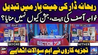Rihana Dar vs Khawaja Asif - What happened in NA-71 Sialkot? - Experts' Reaction