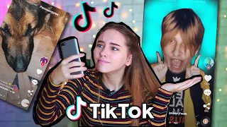 РЕАКЦИЯ НА КЛИПЫ В TIK TOK / Повторяю клипы