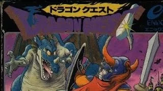 Dragon Warrior NES Final Boss and Ending!