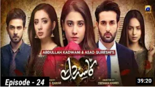 Kasa-e-Dil Full Episode 24 | HAR PAL GEO | 12th April 2021 | Kasa-e-Dil Ep 24 | Kasaedil Ep 25 Promo