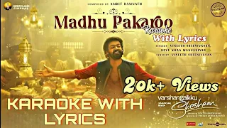Madhu Pakaroo - Karaoke With Lyrics | Varshangalku Shesham | Pranav Mohanlal | V4 Karaoke Bang