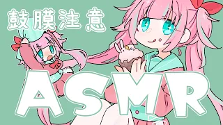 【鼓膜注意】ドーナツを食べるASMR