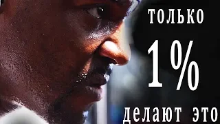 5 Минут Которые Изменят Твою ЖИЗНЬ. Только 1% Людей Делают ЭТО. Мэттью МакКонахи