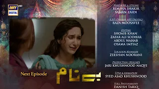 Benaam Episode 5 - Teaser - ARY Digital Drama