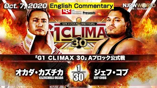 Oct. 7, 2020 | G1 CLIMAX 30 Kazuchika Okada vs Jeff Cobb【3 minutes】