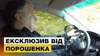 ⚡️ Порошенко розповів, як вдалося купити броньовики в Італії