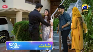 Delightful Scene | Shiddat full Episode 36 | Nofal Ka Parazey Se Shadi Ka Fisla | New Promo | EP 36