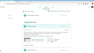 Вхід учня до Google Classroom