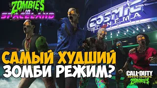 Зомби Режим Call of Duty Infinite Warfare в 2020 году!