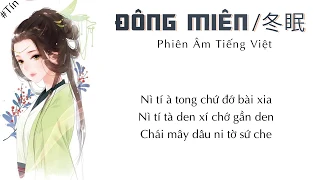 [Phiên Âm Tiếng Việt] Đông Miên || 冬眠