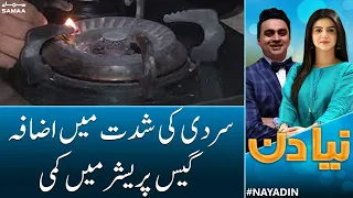 Gas Loadshedding in Quetta | Winter Issues | Naya Din | Samaa Tv