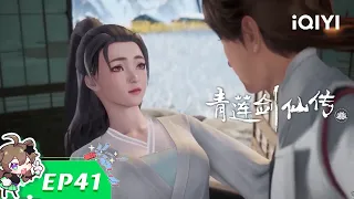 【Multi Sub】"Legend of Lotus Sword Fairy" EP41【Join to watch latest】