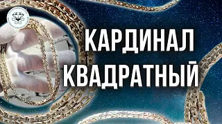 ⚡️ Плетение Лисий хвост или Кардинал квадратный