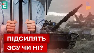 ❗️ЗАСУДЖЕНИХ НА ФРОНТ?! ХТО може воювати?