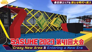 【Demo Version】 SASUKE2023 (41st Tournament) 1st STAGE || Coming Soon!!!