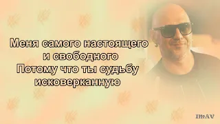 ПТП - Константа (текст песни)