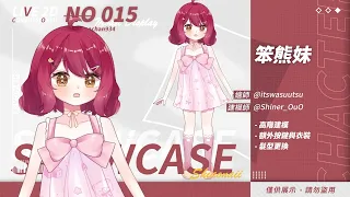 【Live2D⋄模型展示】笨熊妹 ▸ Showcase【Vtuber】