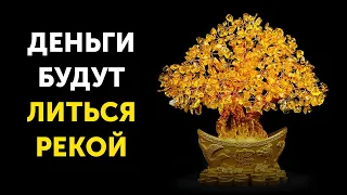 Секретная Молитва, Которая Привлечет К Вам Безграничное Богатство! МОЛИТВА ДЖОЗЕФА МЕРФИ!