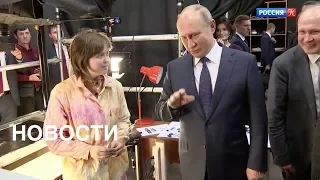 Владимир Путин посетил ВГИК