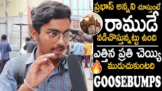 Fans First Reaction on Prabhas Adipurush Trailer | Adipurush Trailer Release Celebration | FC