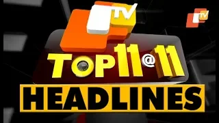 11 PM Headlines 17 December  2019 OdishaTV