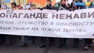 Петербургские геи прошлись на Марше против ненависти