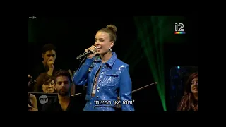 אנה זק - לאב בוי - ערב הצדעה לדנה אינטרנשיונל