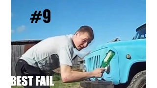 ПОДБОРКА ПРИКОЛОВ|Jokes Fail Compilation #9 Приколы Август 2015 приколы жесть ржака угар ржач