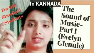 The Sound of Music in KANNADA-Part 1(Evelyn Glennie)