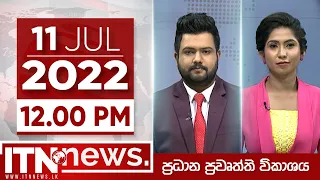 ITN News Live 2022-07-11 | 12.00 PM