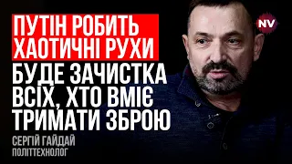 Треба рекрутувати росіян, які можуть піти на Москву – Сергій Гайдай