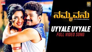 Nammavanu New Kannada Movie | Uyyale Uyyale | Vijay, Priyanka Chopra,  D.Imman