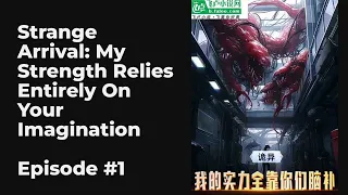 Strange Arrival: My Strength Relies Entirely On Your Imagination EP1-10 FULL | 诡异降临：我的实力全靠你们脑补