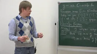 Тимашев Д. А. - Структура групп и алгебр Ли - Подалгебры Картана. Корневое разложение