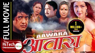 Awara | Nepali Full Movie | Rajesh Hamal | Pooja Chand | Deepa Shri Niraula | Harihar Sharma