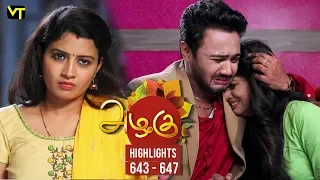 Azhagu - Tamil Serial | அழகு | Episode 643 - 647 | Weekly Highlights | Recap | Sun TV Serials