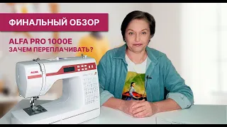 Вам понравится КАЧЕСТВО без переплаты! Компьютеризированная машина.