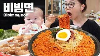 [Mukbang ASMR] Korean Cold Spicy Noodles Bibimmyeon & Samgyeopsal with Baby Miso 💕 eating Ssoyoung