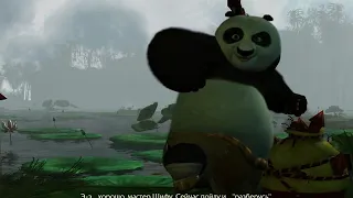 Kung Fu Panda Прохождение 7. Коварные воды