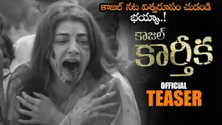 Kajal KARTHIKA Movie Official Teaser || Kajal Aggarwal || Regina || 2023 Telugu Trailers || NS