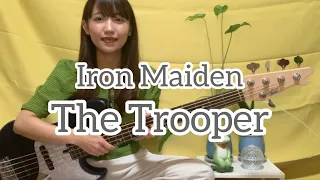 Iron Maiden / The Trooper【Bass cover】