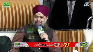 famous Naat Ankhen Ro Ro KY  Sujany waly Alhaj Owais  Raza Qadri  2021