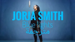 Jorja smith - blue lights (lyrics) مترجمة