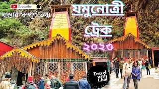Yamunotri Trek Oct'2023| Ep 04 Uttarakhand Road Trip Vlog| #livetotravel #livetodrive #yamunotridham