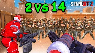 2 MINIGUN VS 14 WIDZÓW W NOWYM TRYBIE ŚWIĘTEGO MIKOŁAJA! STANDOFF 2